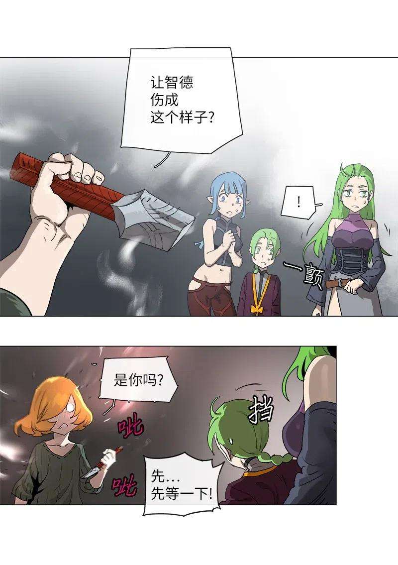 拯救世界后勇士只想做个宅男124 124