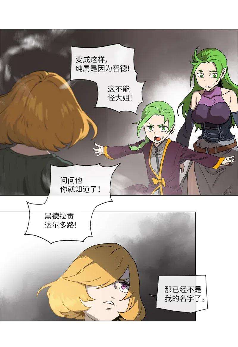 拯救世界后勇士只想做个宅男124 124