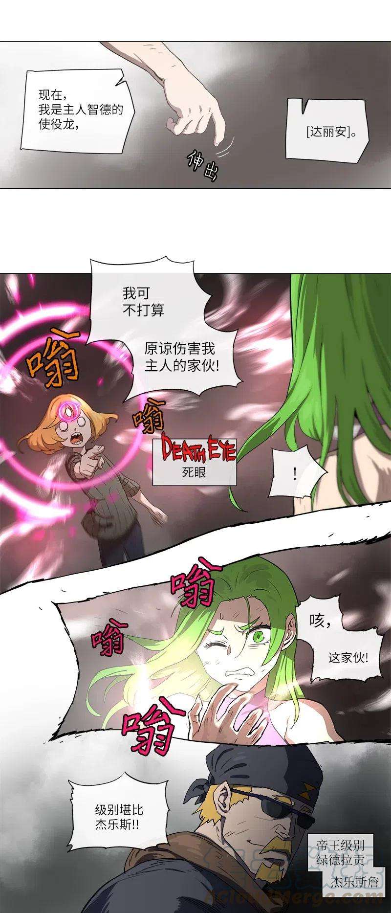 拯救世界后勇士只想做个宅男124 124