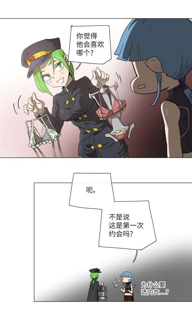 拯救世界后勇士只想做个宅男125 125