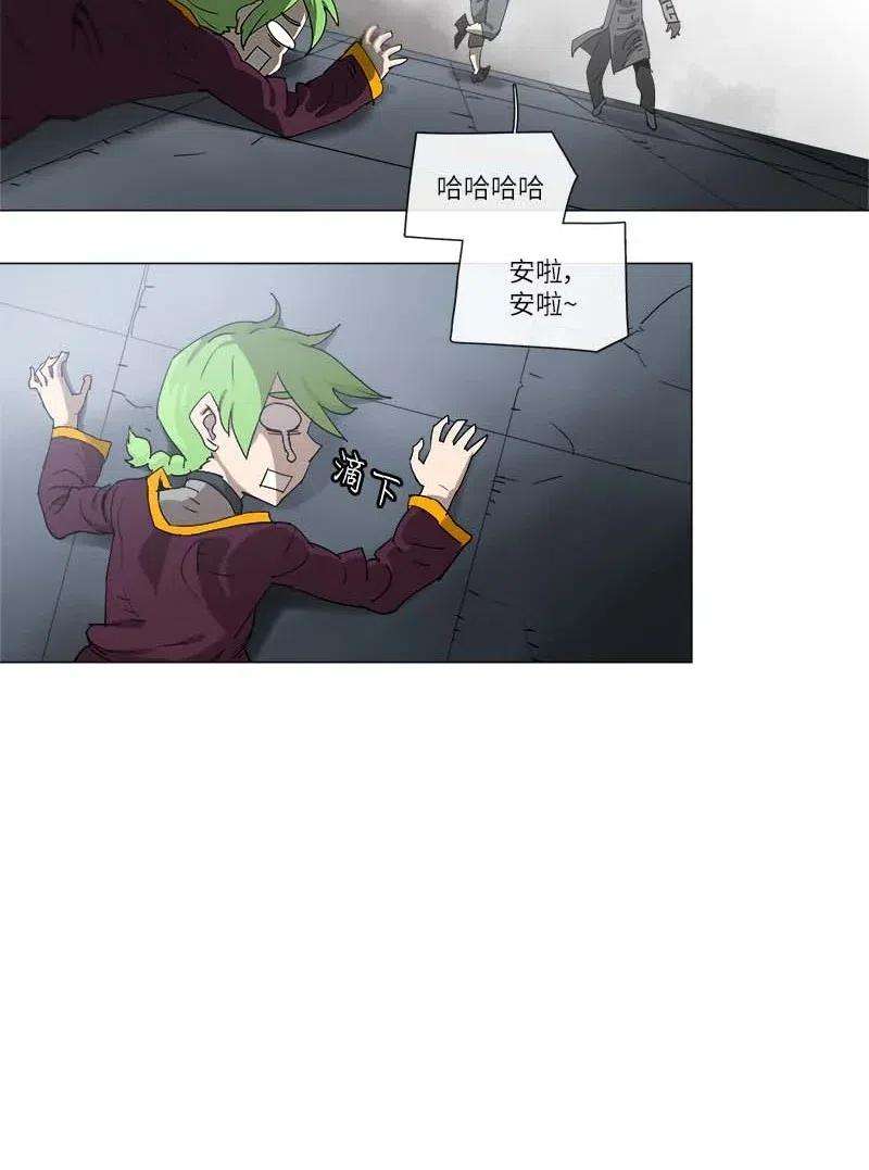 拯救世界后勇士只想做个宅男125 125