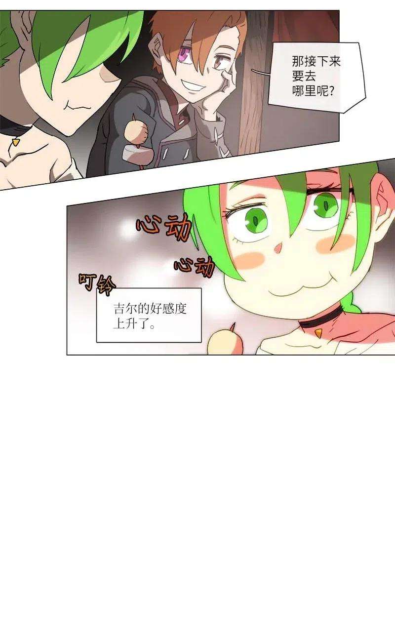 拯救世界后勇士只想做个宅男125 125