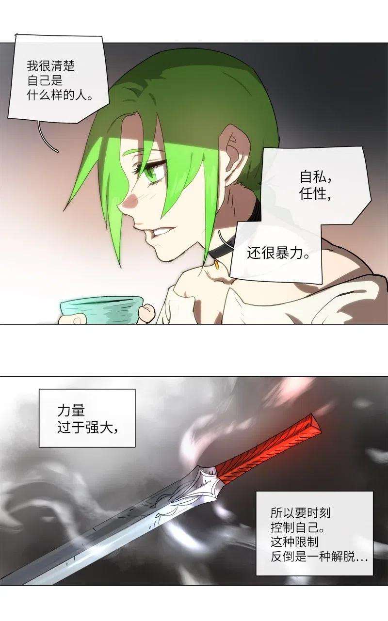 拯救世界后勇士只想做个宅男125 125