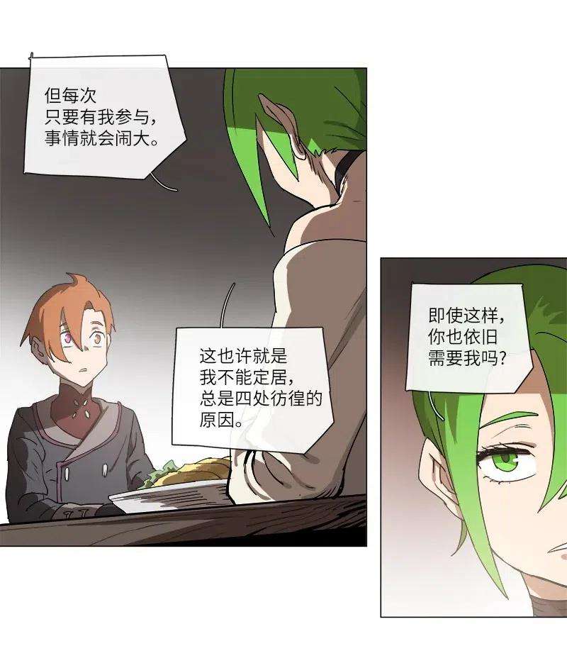 拯救世界后勇士只想做个宅男125 125