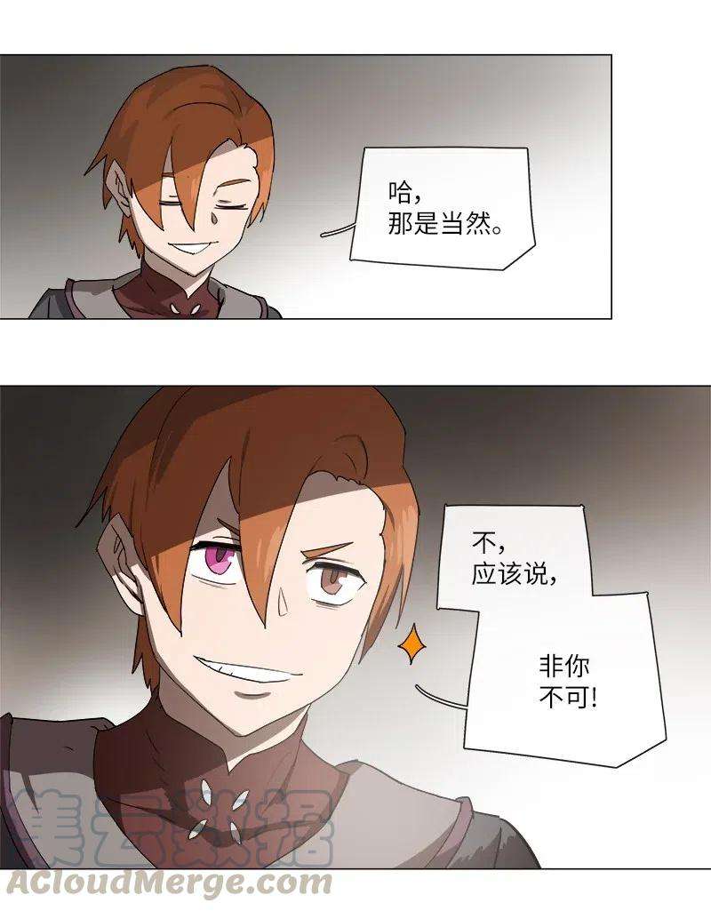 拯救世界后勇士只想做个宅男125 125