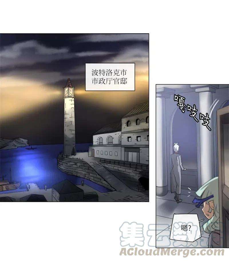 拯救世界后勇士只想做个宅男125 125