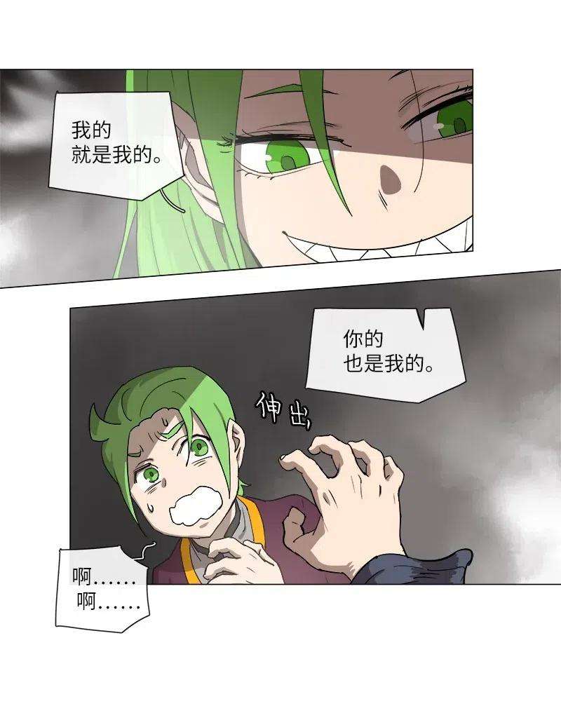 拯救世界后勇士只想做个宅男125 125