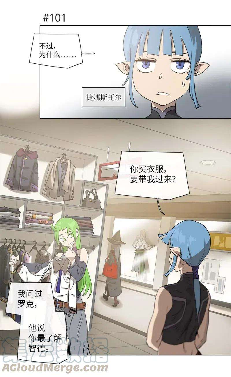 拯救世界后勇士只想做个宅男125 125