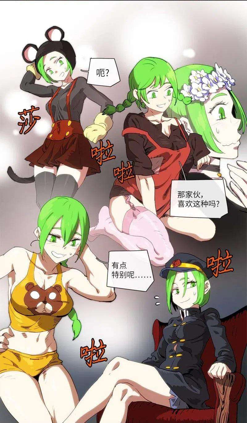 拯救世界后勇士只想做个宅男125 125