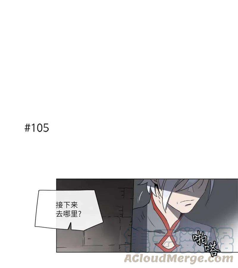 拯救世界后勇士只想做个宅男126 126