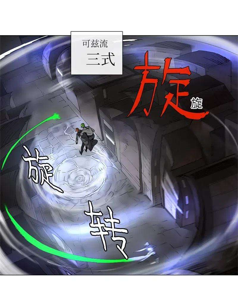 拯救世界后勇士只想做个宅男126 126