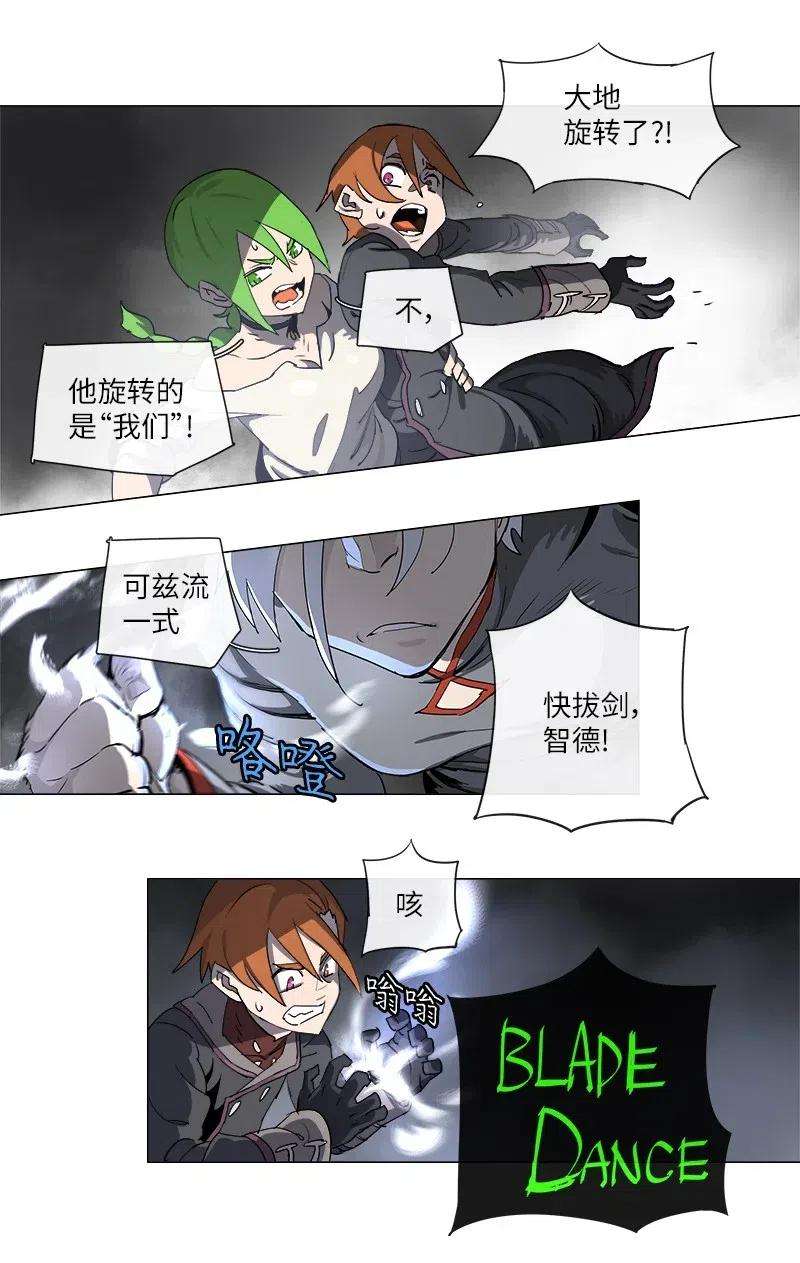 拯救世界后勇士只想做个宅男126 126