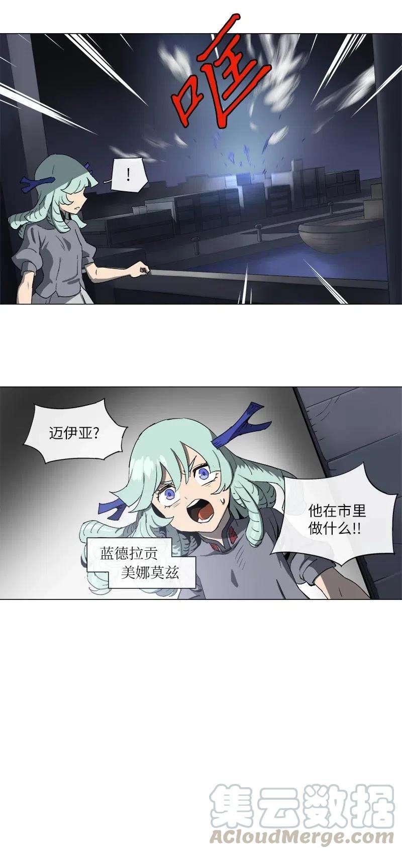 拯救世界后勇士只想做个宅男126 126