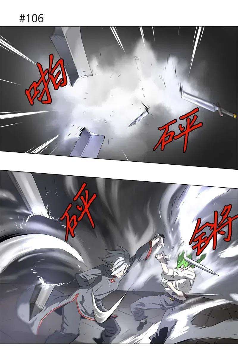 拯救世界后勇士只想做个宅男126 126