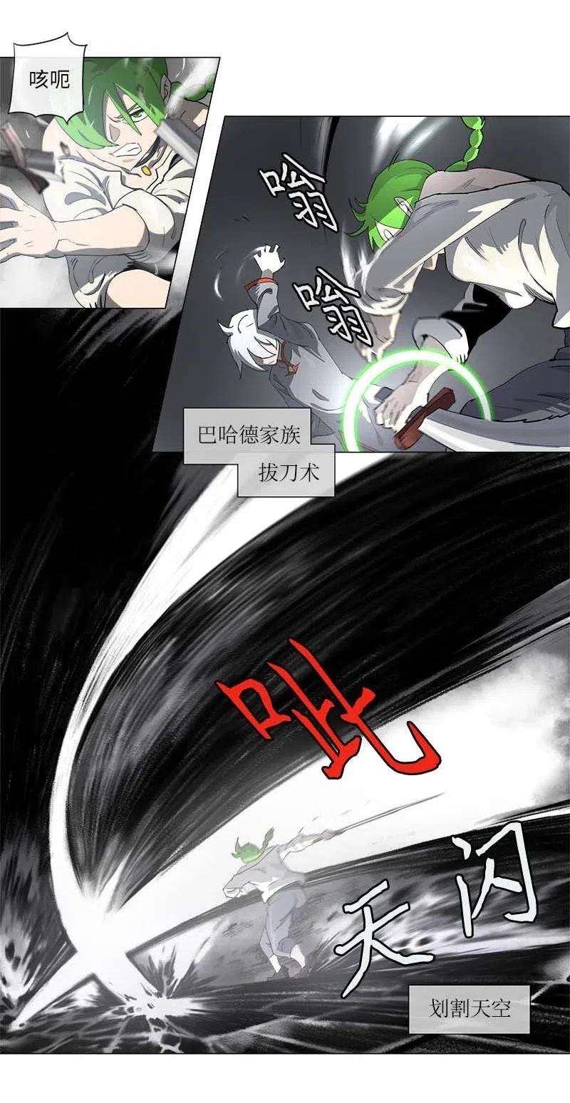 拯救世界后勇士只想做个宅男126 126