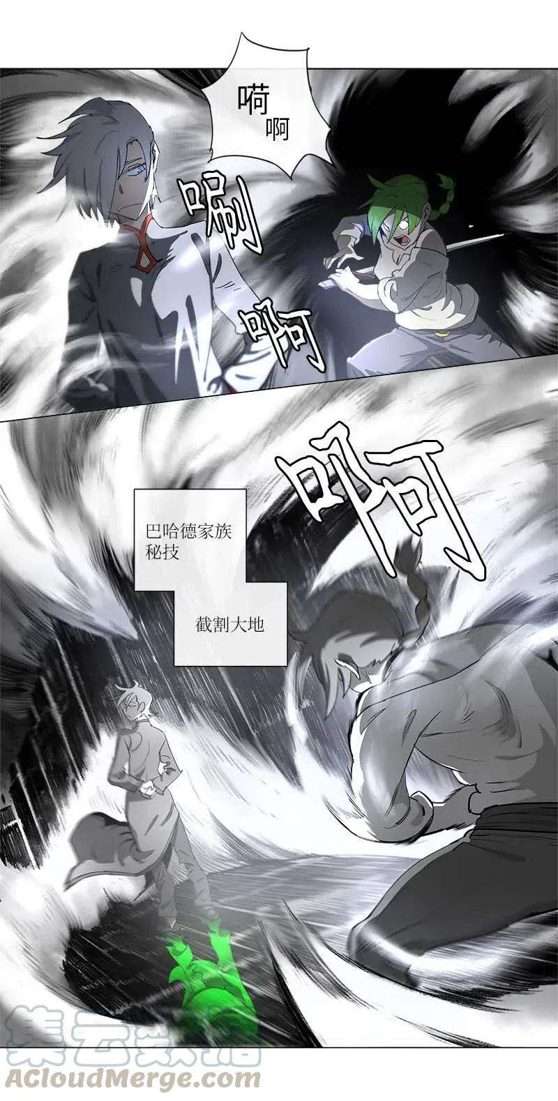 拯救世界后勇士只想做个宅男126 126