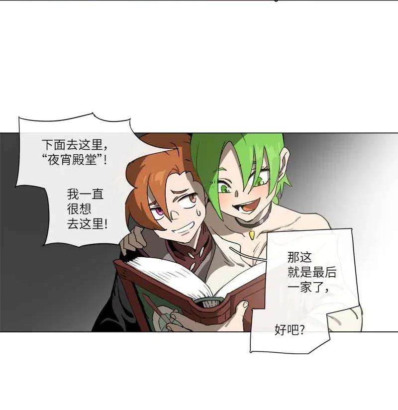 拯救世界后勇士只想做个宅男126 126