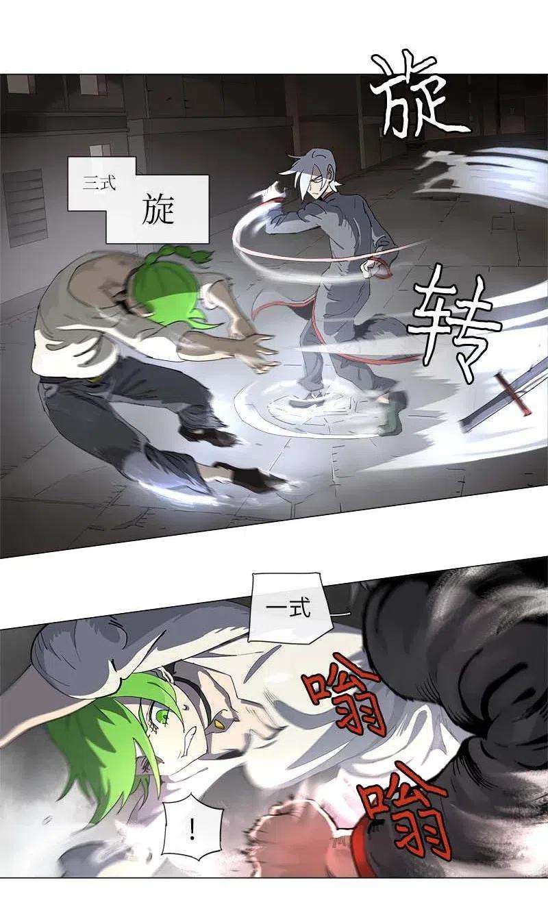 拯救世界后勇士只想做个宅男126 126