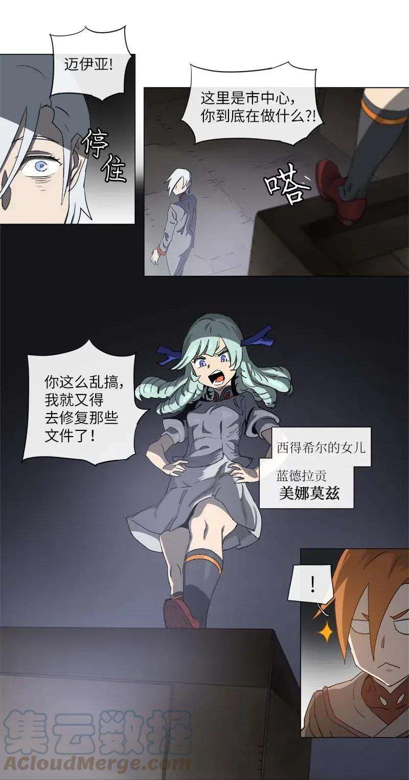 拯救世界后勇士只想做个宅男126 126