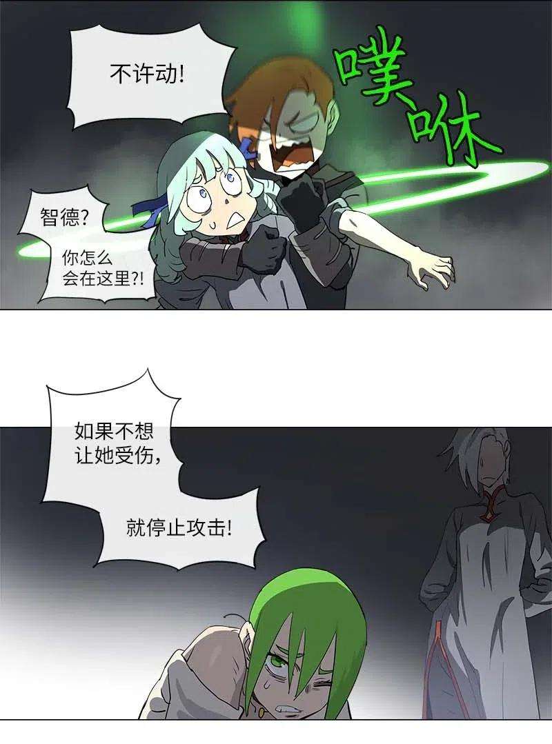 拯救世界后勇士只想做个宅男126 126