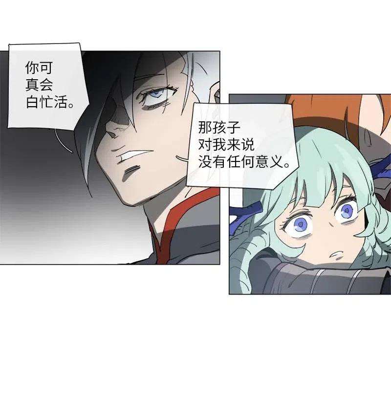 拯救世界后勇士只想做个宅男126 126