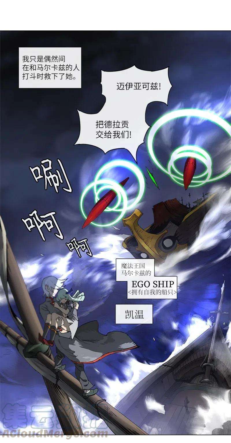 拯救世界后勇士只想做个宅男126 126