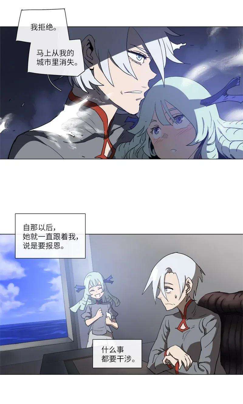 拯救世界后勇士只想做个宅男126 126