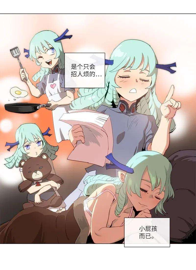 拯救世界后勇士只想做个宅男126 126
