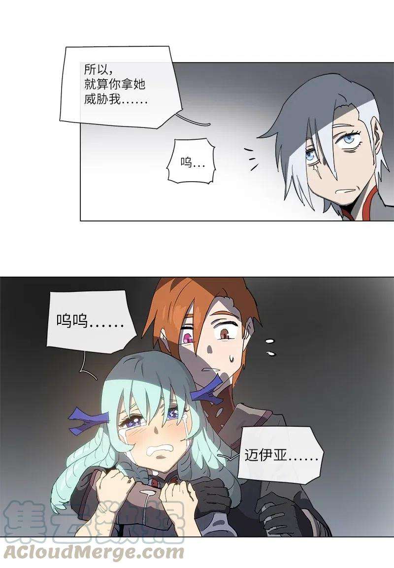 拯救世界后勇士只想做个宅男126 126