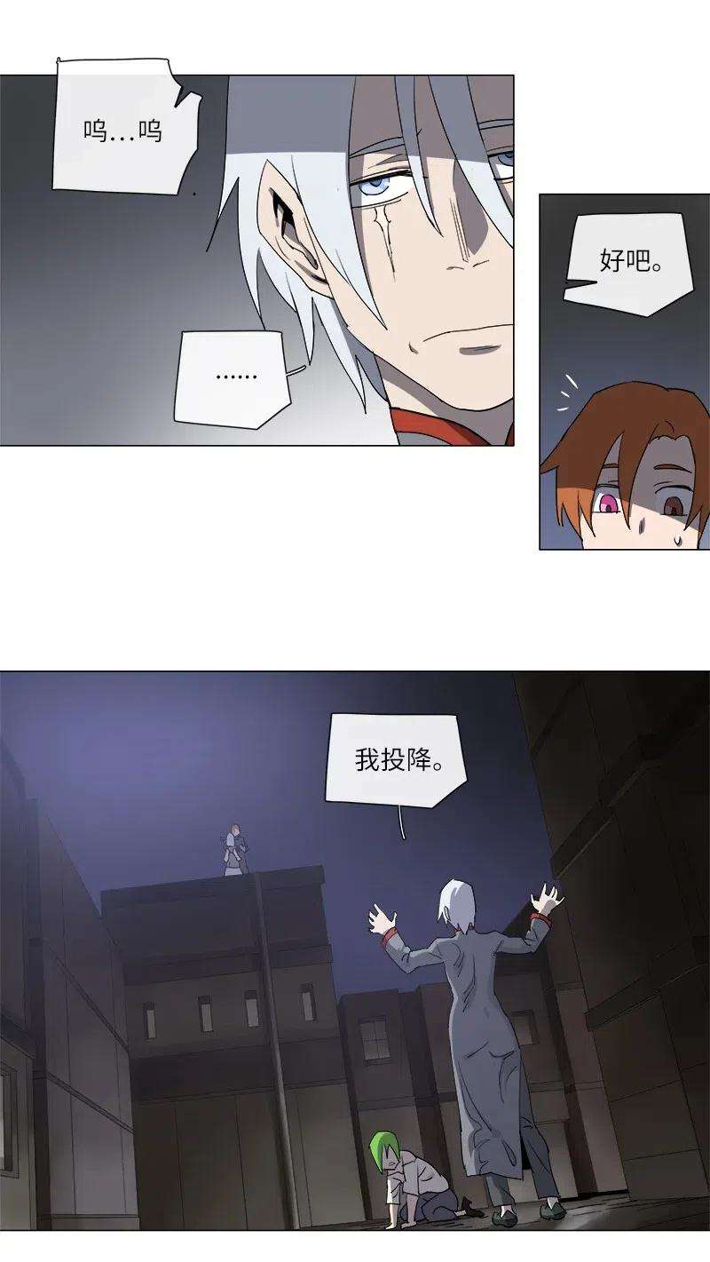 拯救世界后勇士只想做个宅男126 126