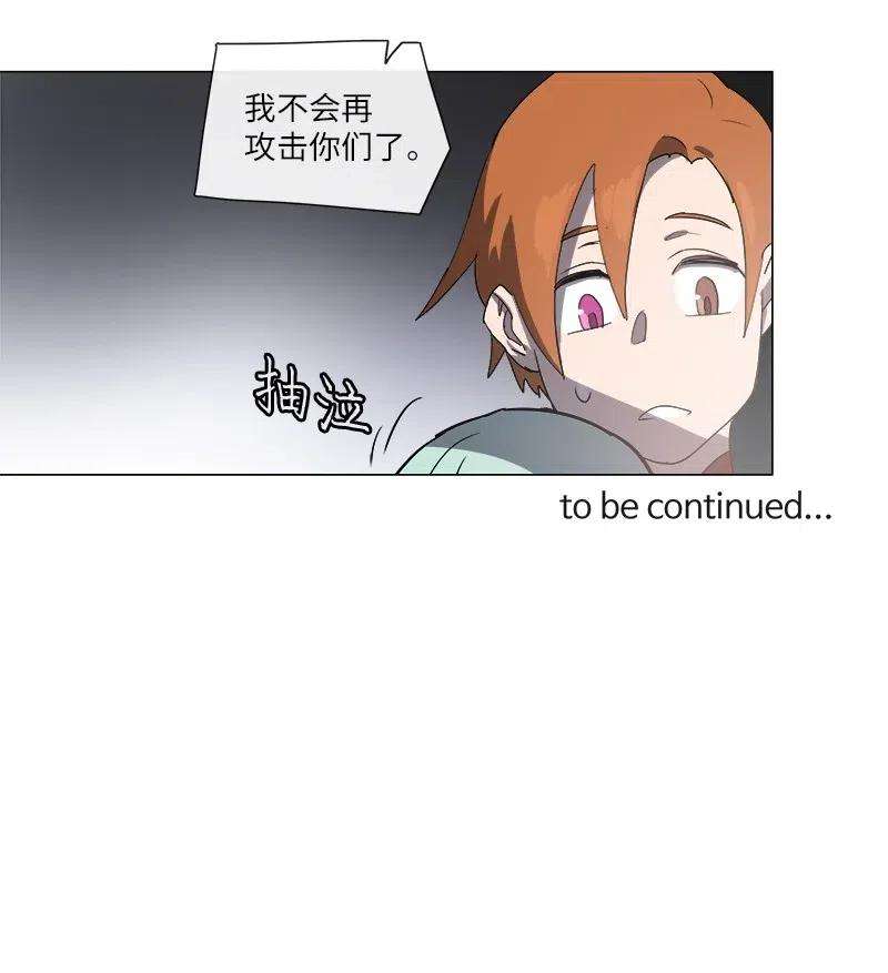 拯救世界后勇士只想做个宅男126 126