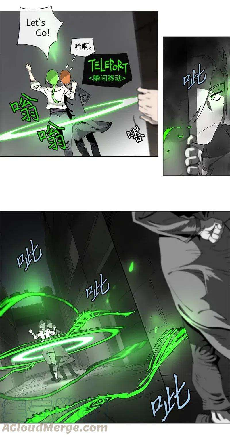 拯救世界后勇士只想做个宅男126 126