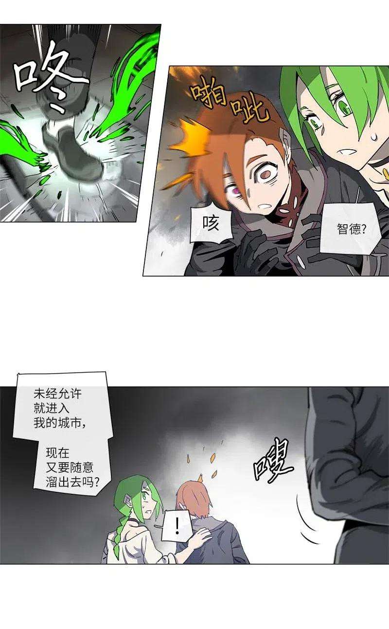 拯救世界后勇士只想做个宅男126 126