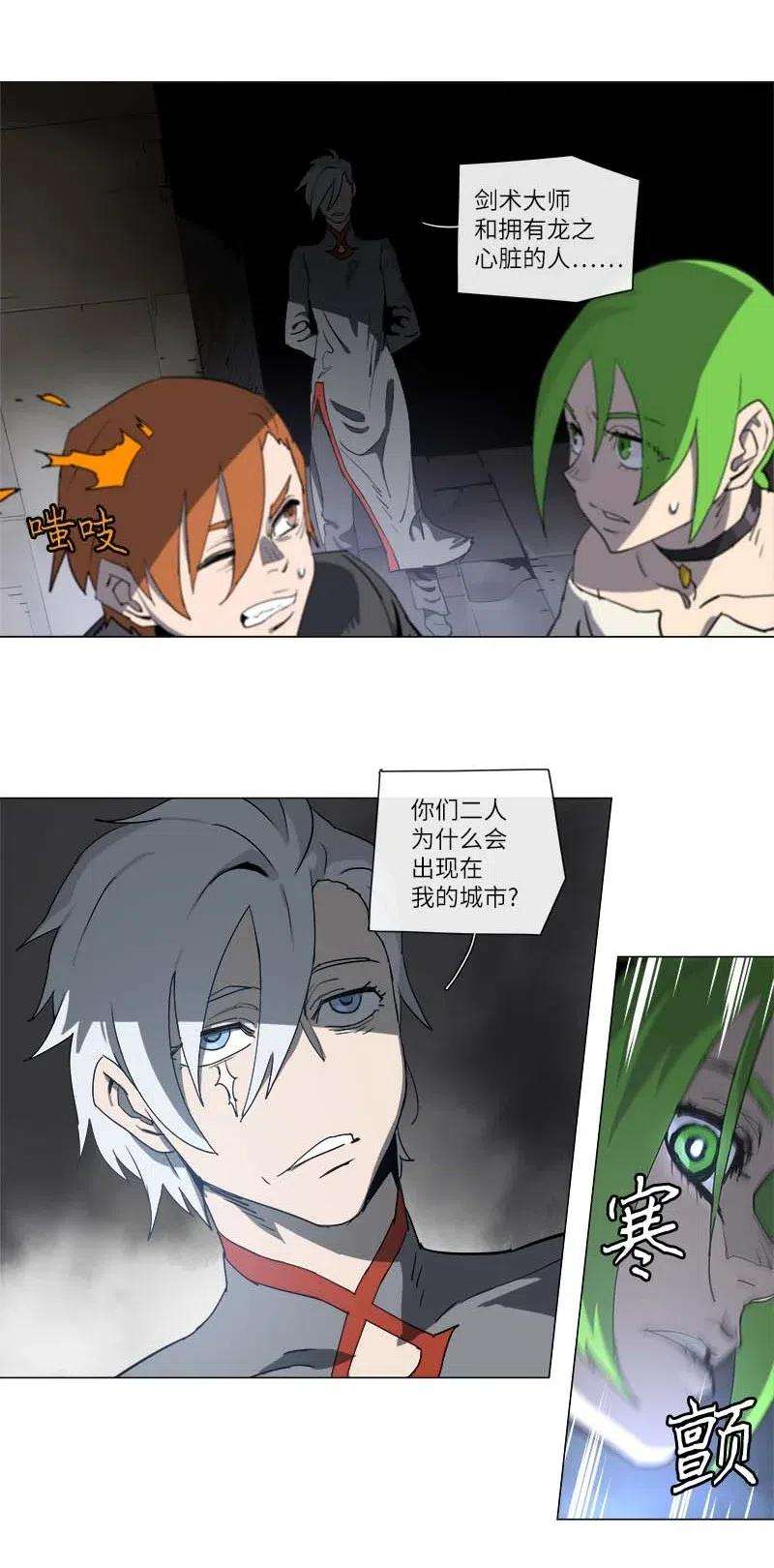 拯救世界后勇士只想做个宅男126 126