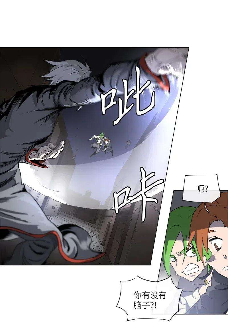拯救世界后勇士只想做个宅男126 126