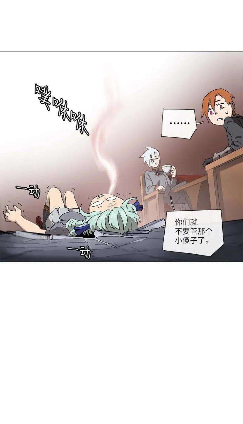 拯救世界后勇士只想做个宅男127 127