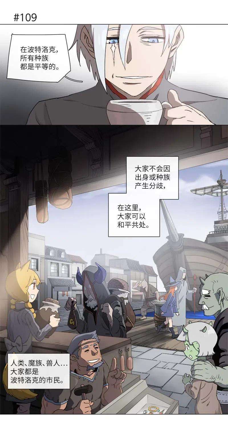 拯救世界后勇士只想做个宅男127 127