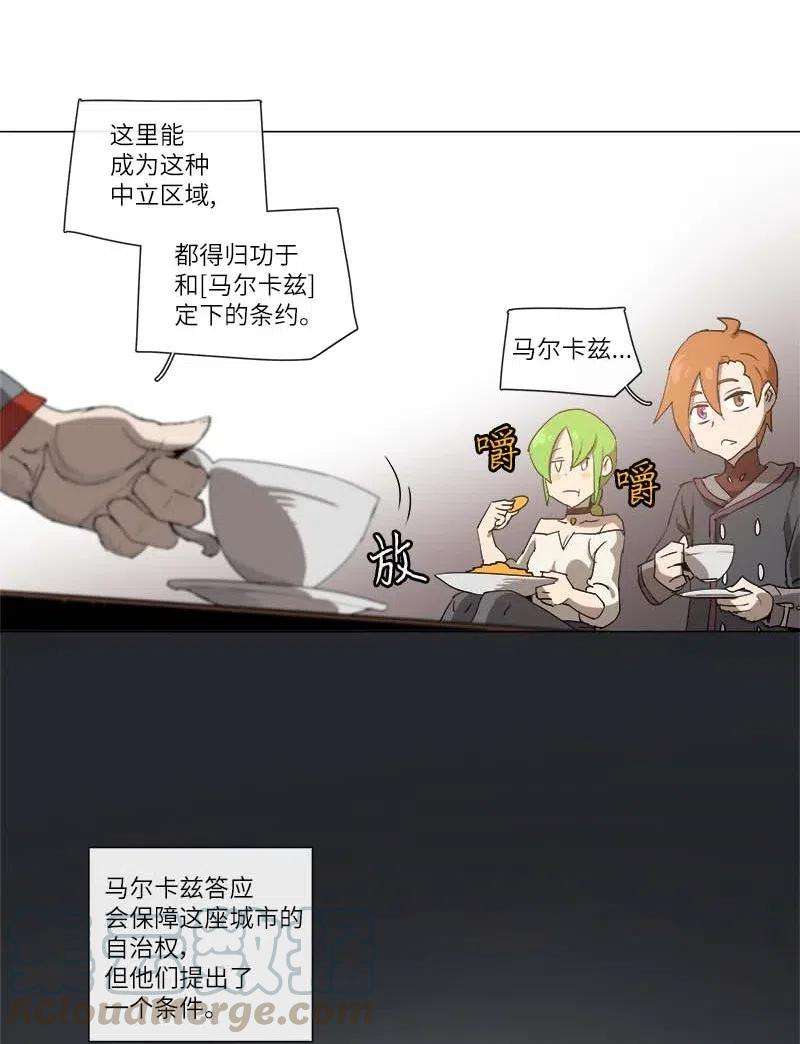 拯救世界后勇士只想做个宅男127 127