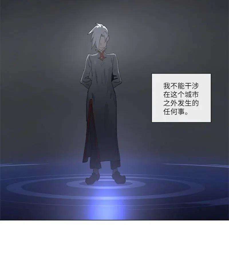 拯救世界后勇士只想做个宅男127 127