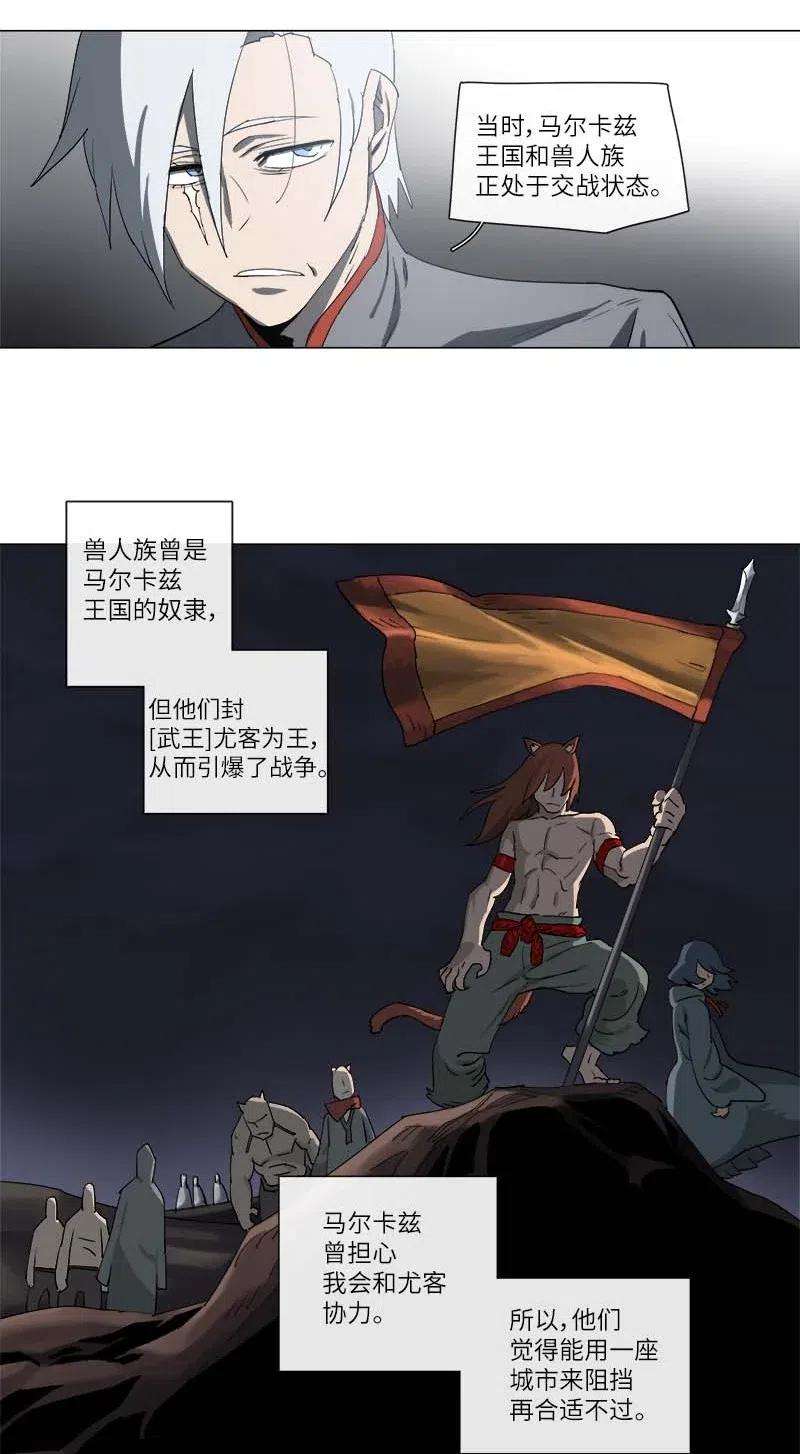 拯救世界后勇士只想做个宅男127 127