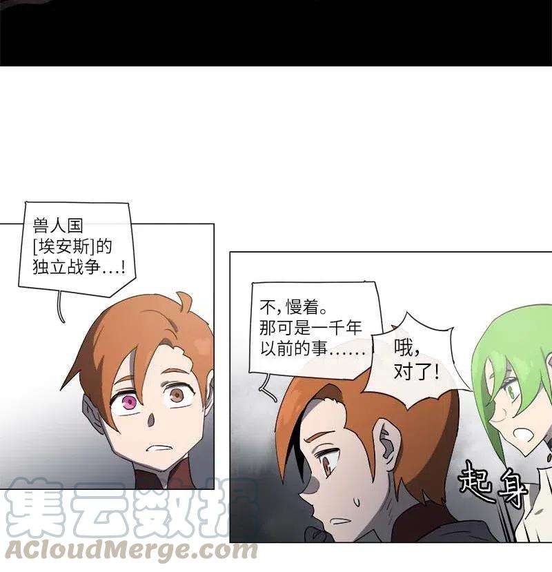 拯救世界后勇士只想做个宅男127 127