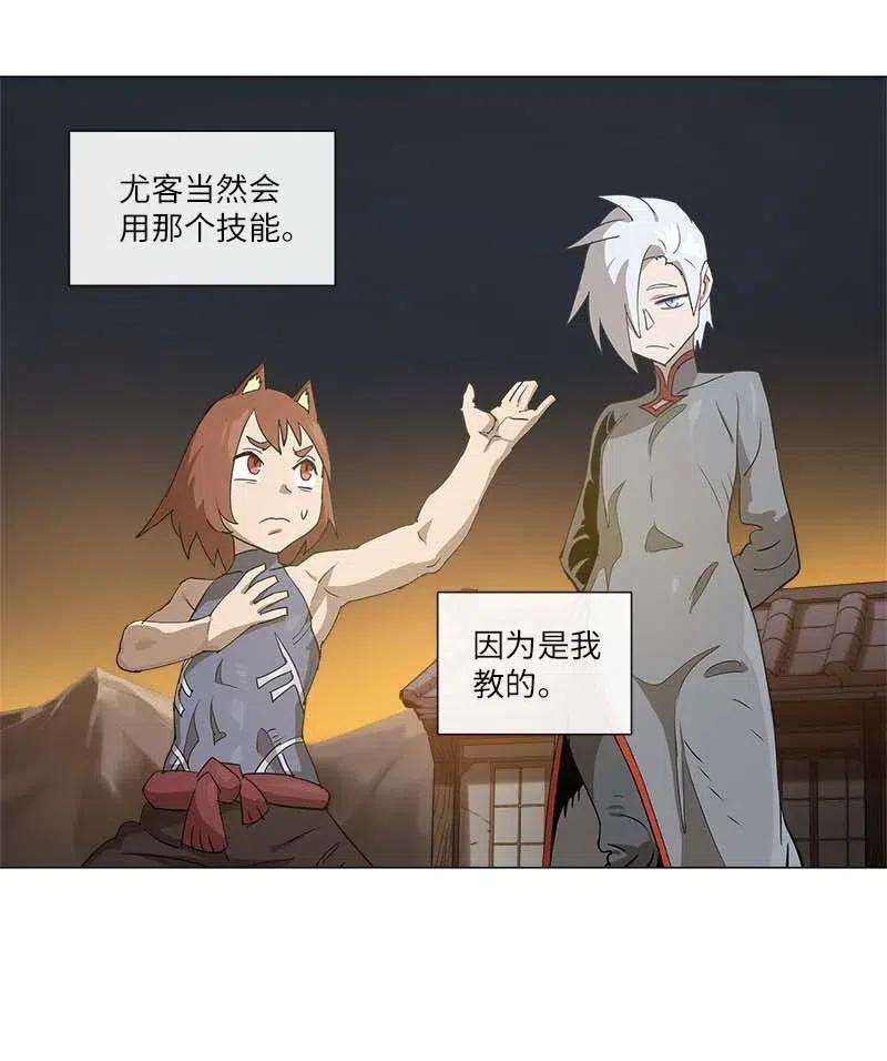 拯救世界后勇士只想做个宅男127 127