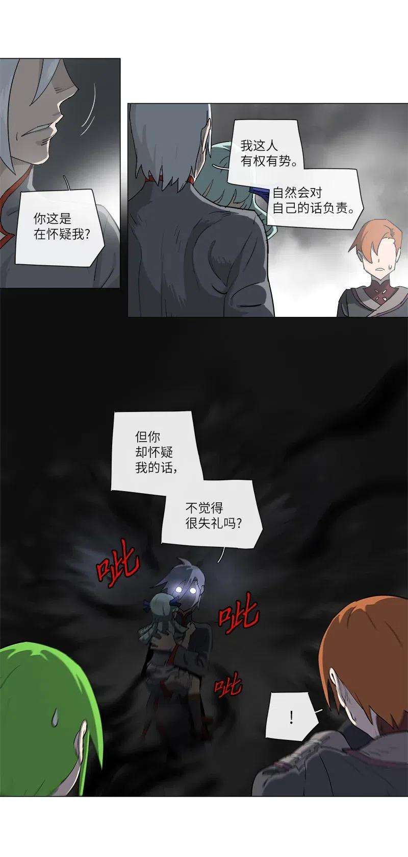 拯救世界后勇士只想做个宅男127 127