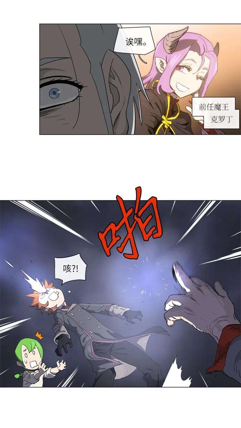拯救世界后勇士只想做个宅男127 127