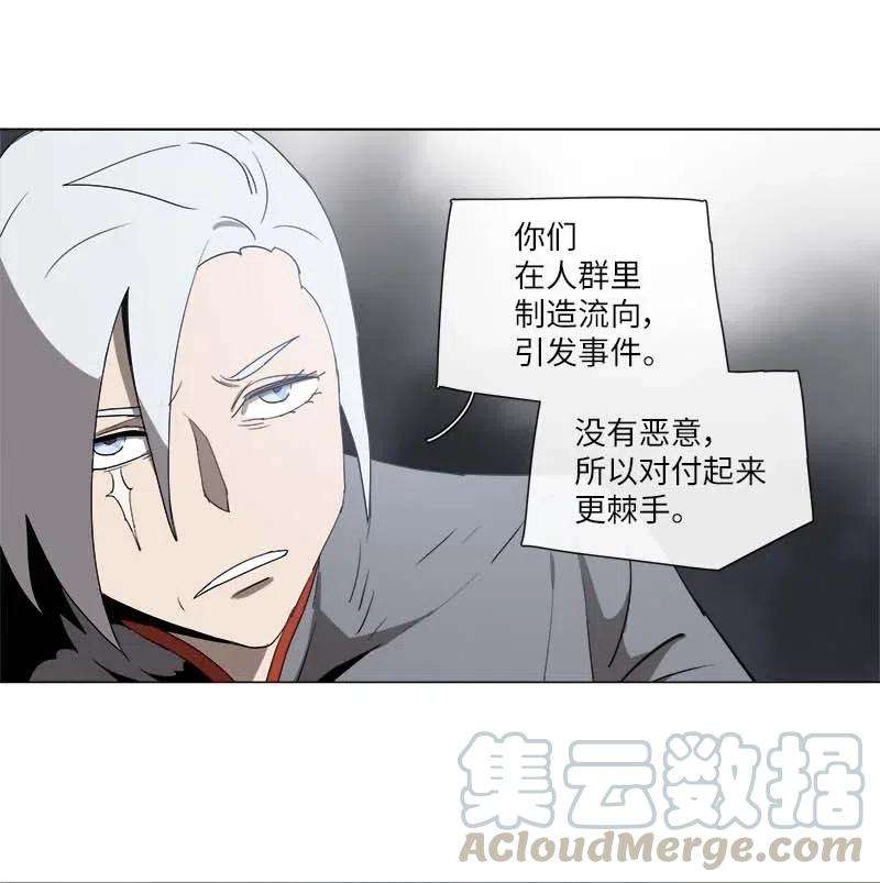 拯救世界后勇士只想做个宅男127 127