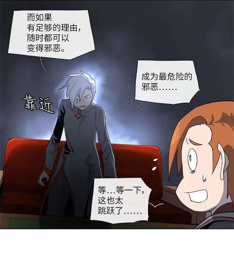 拯救世界后勇士只想做个宅男127 127