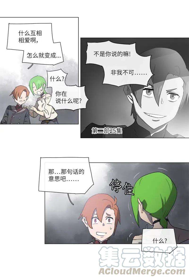 拯救世界后勇士只想做个宅男127 127