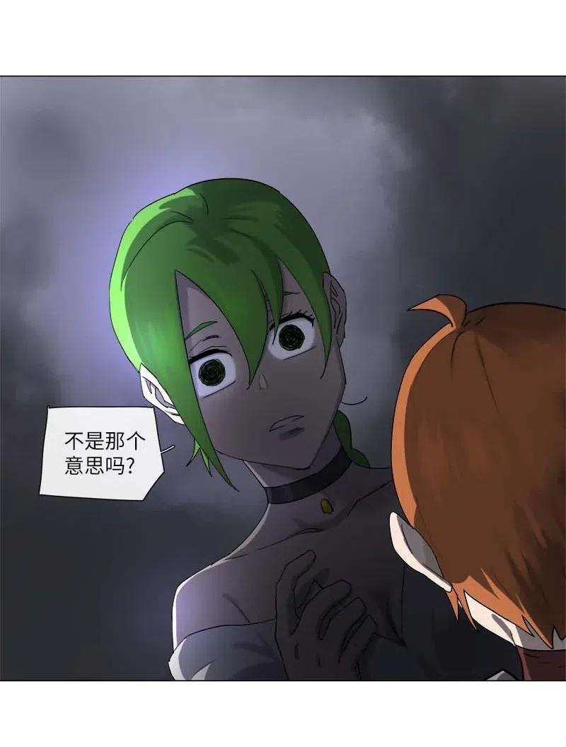 拯救世界后勇士只想做个宅男127 127