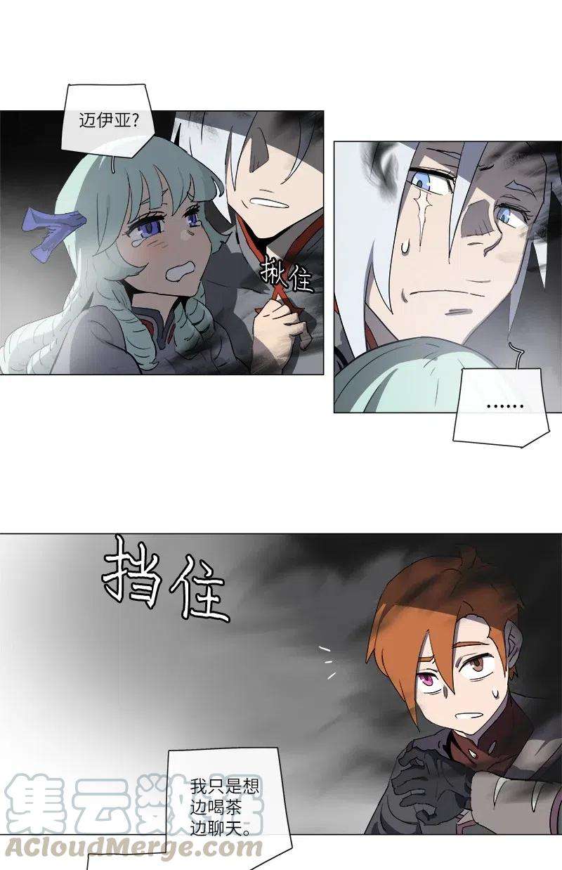 拯救世界后勇士只想做个宅男127 127