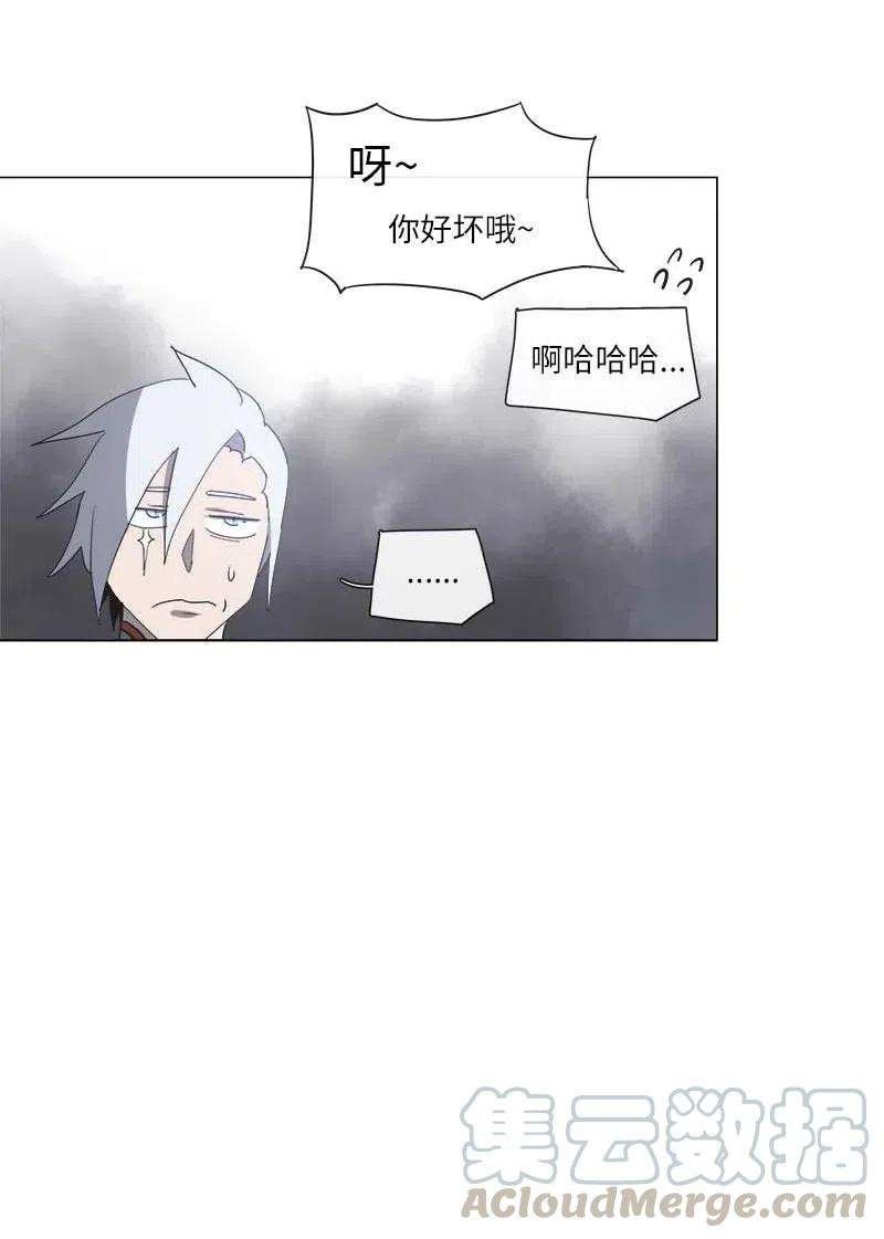 拯救世界后勇士只想做个宅男127 127